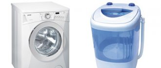 Барабанная и активаторная стиральные машины