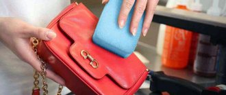 how to wipe leather goods
