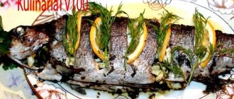 Trout in foil in the oven with lemon For a better, rosy result, cover