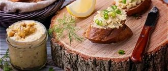 herring mincemeat - classic Jewish recipes