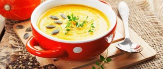 French pumpkin soup - recipes