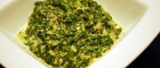 Spinach side dish