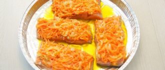 Pink salmon in the oven with carrots and onions with cheese, mayonnaise, sour cream, step by step