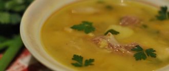 Regular pea soup
