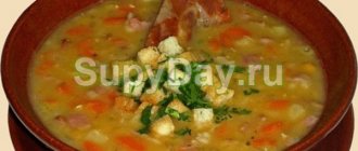 Pea soup with smoked sausage and bell pepper