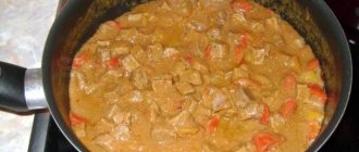 Beef stew with bell pepper