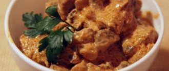 Goulash with mushrooms and meat