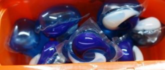 Instructions for using Tide capsules for washing