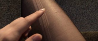 How to quickly remove a puff on tights