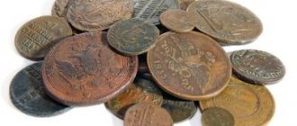 Как очистить медно-никелевые монеты СССР?