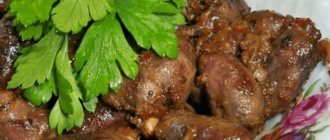 How to cook chicken hearts in a slow cooker