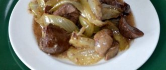 How to cook odorless pork kidneys, sprinkle with sour cream