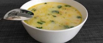 Как приготовить сырный суп из плавленого сыра