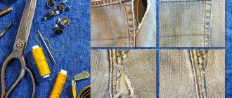 Как пришить заплатку вручную на локти и поврежденные брюки или джинсы