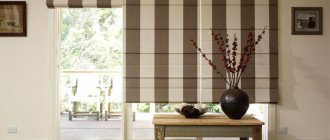 how to wash roman blinds