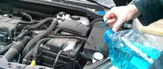 How to make your own windshield wiper fluid