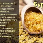 How to cook bulgur. Proportions of water, cereals in a saucepan, multicooker, bags, crumbly 
