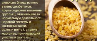 How to cook bulgur. Proportions of water, cereals in a saucepan, multicooker, bags, crumbly 