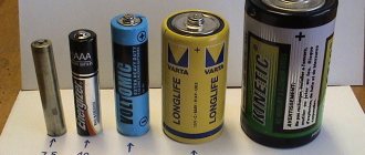 What batteries can be charged and how to do it