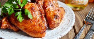 BBQ chicken wings in the oven