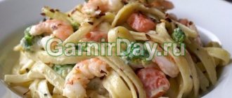 Pasta with shrimp