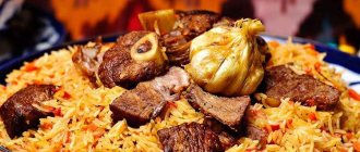 Плов из баранины по-ирански - рецепты
