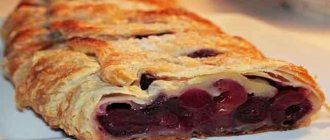 Step-by-step recipe for strudel with cherries made from puff pastry