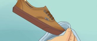 Rules for washing sneakers