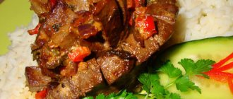 Cooked beef liver with rice