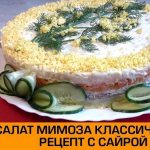 Classic mimosa salad recipe with saury and green onions