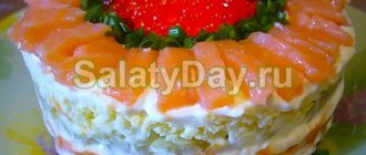 “Tsarskiy” salad with salmon