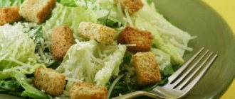 &#39;Caesar salad