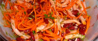 Korean carrot salad with beans - the best recipes. How to properly and tasty prepare a salad with Korean carrots and beans 