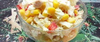 Chinese cabbage salad with chicken and corn