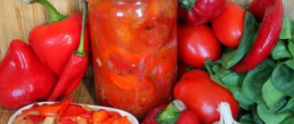 Sweet pepper and tomato salad for the winter