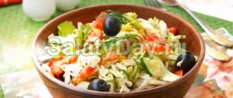 Салат овощной с консервированной кукурузой и маслинами