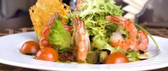 Salad with shrimp and lettuce