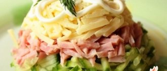 salad with ham and tomatoes