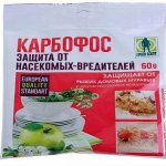 Karbofos product