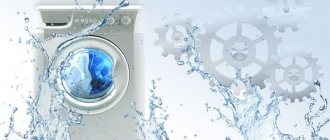 Washing machine does not drain water 1: photo