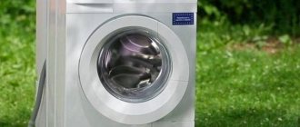 A washing machine with an external tank will be a good solution for summer cottages and for home use in regions with interruptions in the central water supply system