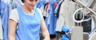 Laundry for medical organizations | Service agreement 