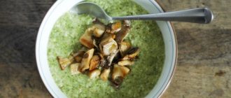 Broccoli and mushroom soup