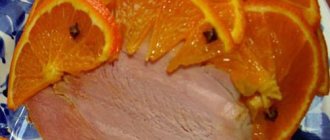 Pork with oranges in the oven
