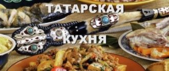 Tatar cuisine is the result of centuries of history