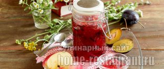 Simple recipe for plum and apple jam photo_4