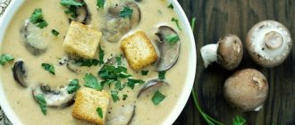 Вкусный и успокаивающий суп с грибами!