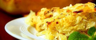 Raw Potato Casserole