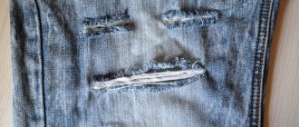 Patches for torn areas of jeans