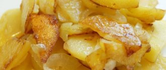 Fried potatoes with onions